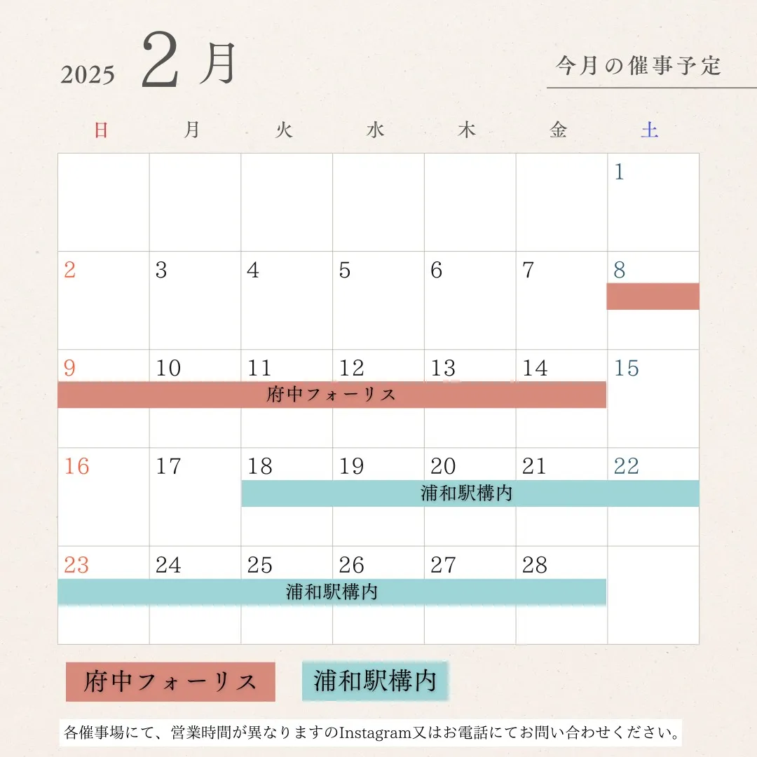 【砂糖・小麦粉不使用】名古屋発とろけるバスクチーズケーキ