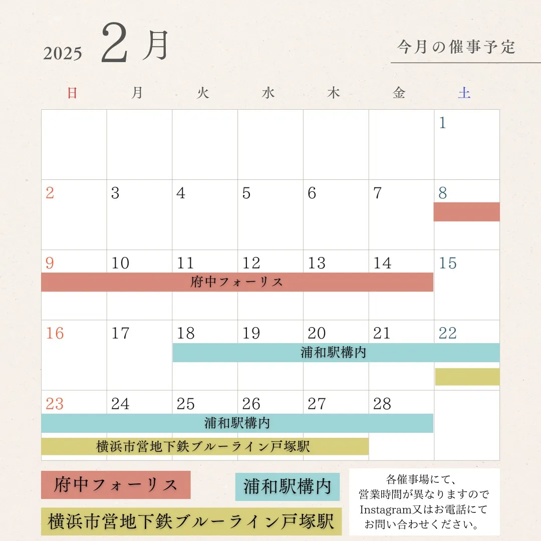 【砂糖・小麦粉不使用】名古屋発とろけるバスクチーズケーキ
