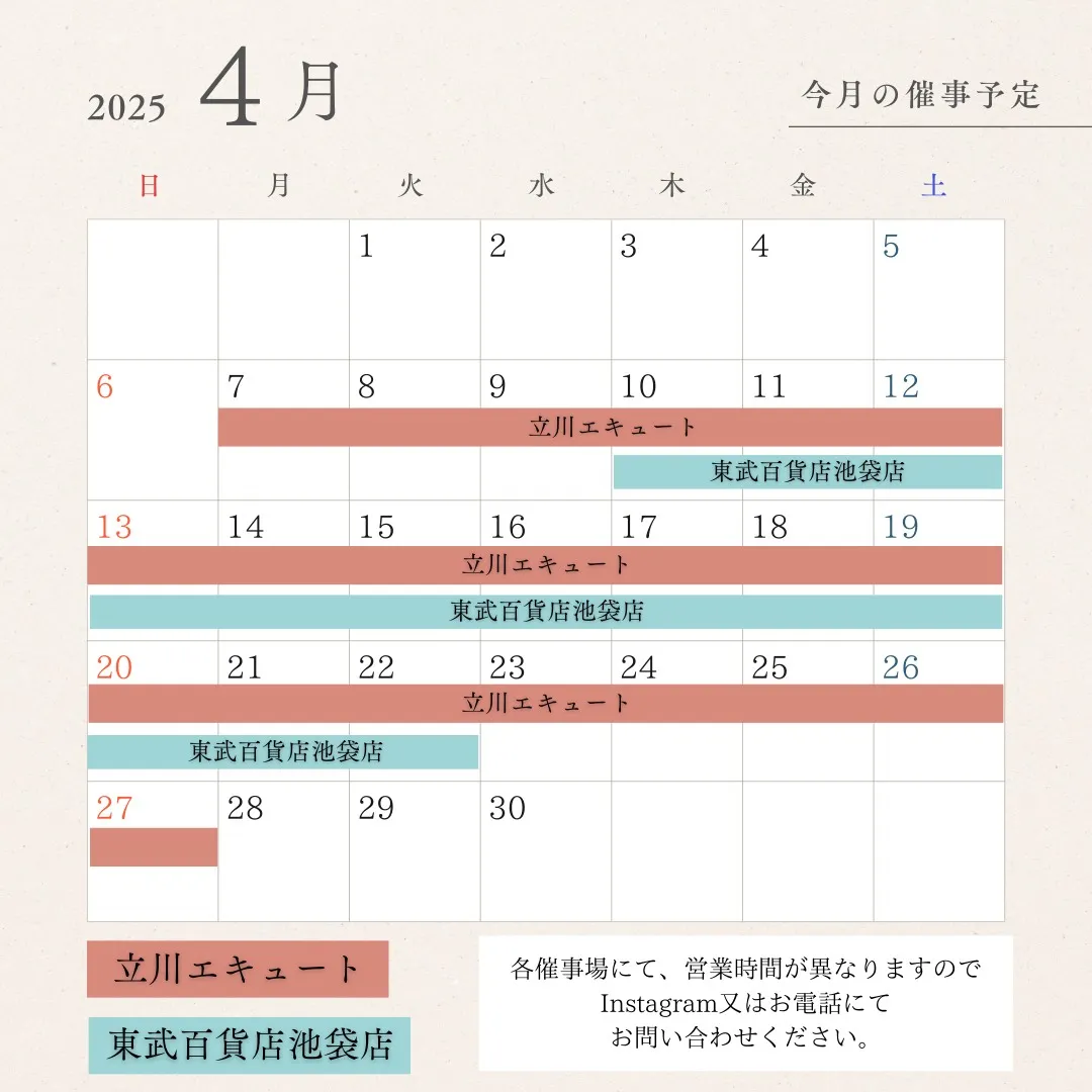 【砂糖・小麦粉不使用】名古屋発とろけるバスクチーズケーキ