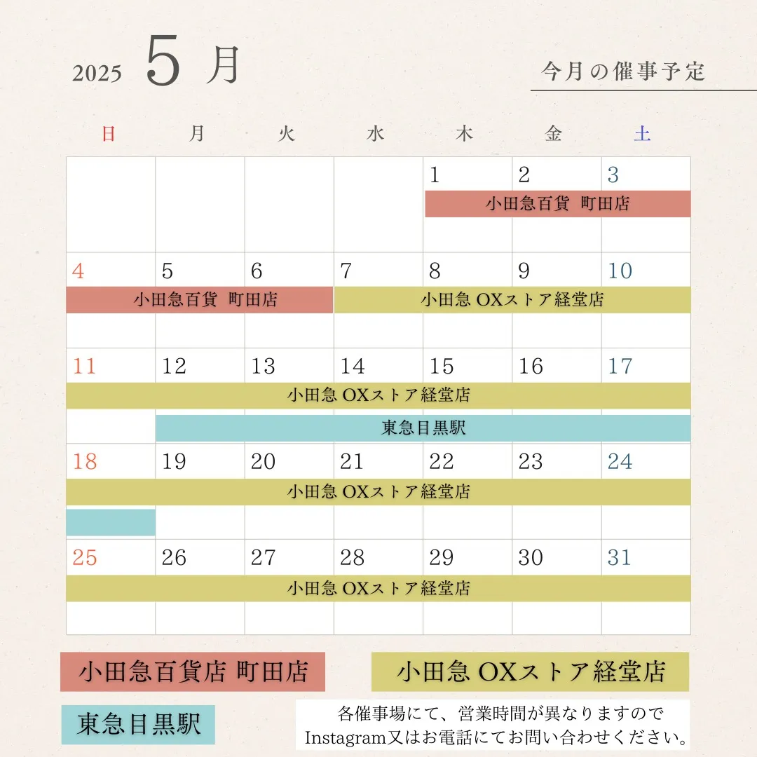 【砂糖・小麦粉不使用】名古屋発とろけるバスクチーズケーキ