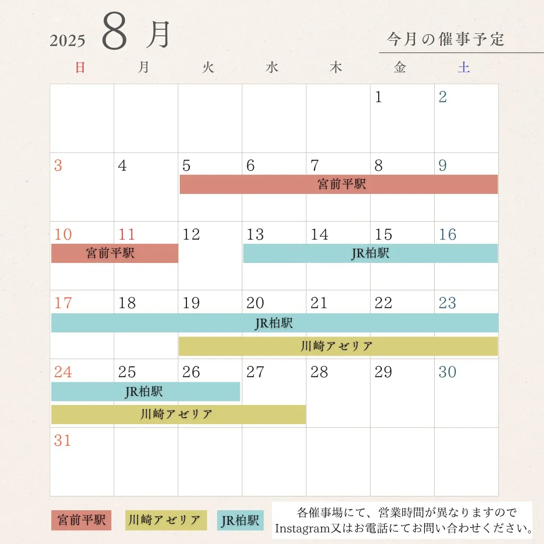 【砂糖・小麦粉不使用】名古屋発とろけるバスクチーズケーキ
