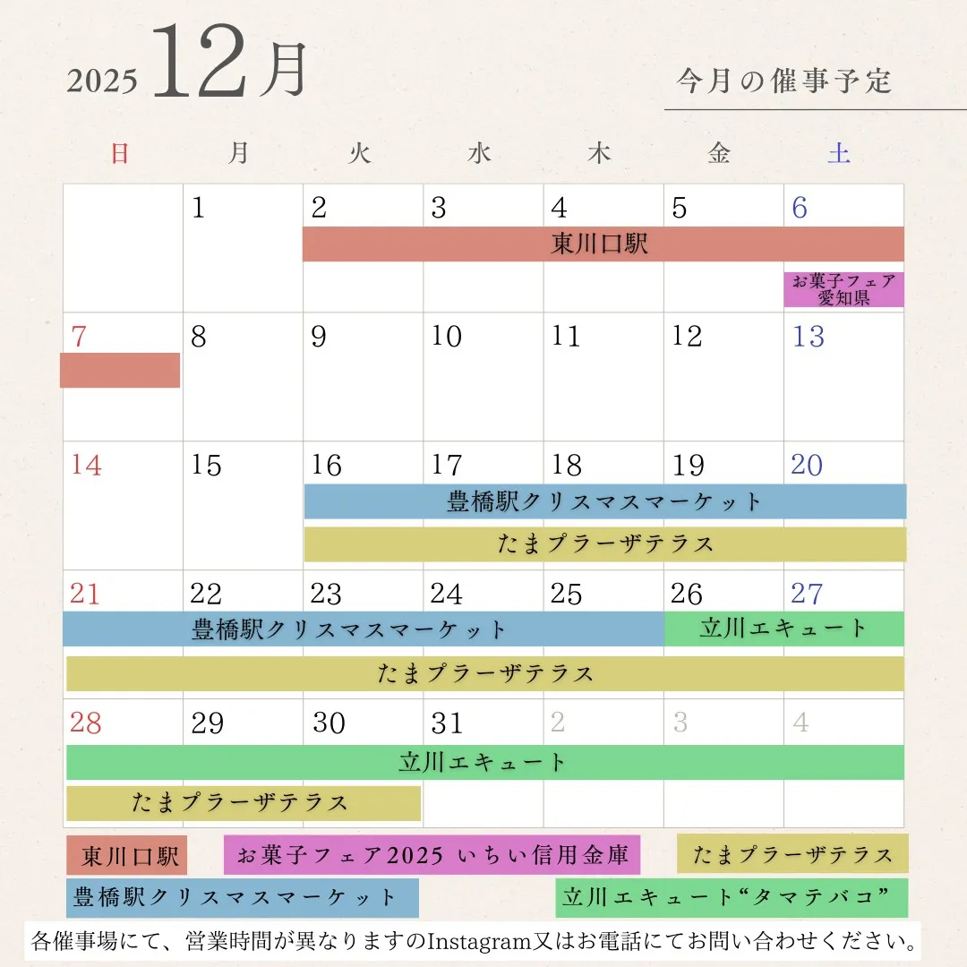 【砂糖・小麦粉不使用】名古屋発とろけるバスクチーズケーキ