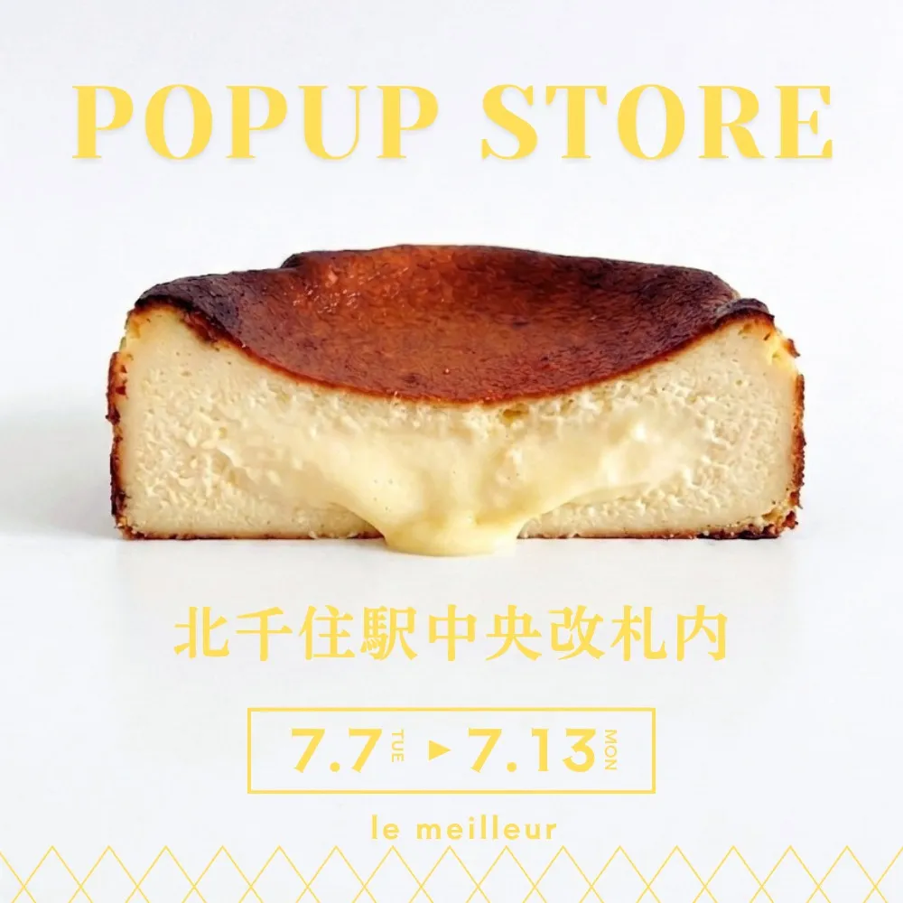 【砂糖・小麦粉不使用】