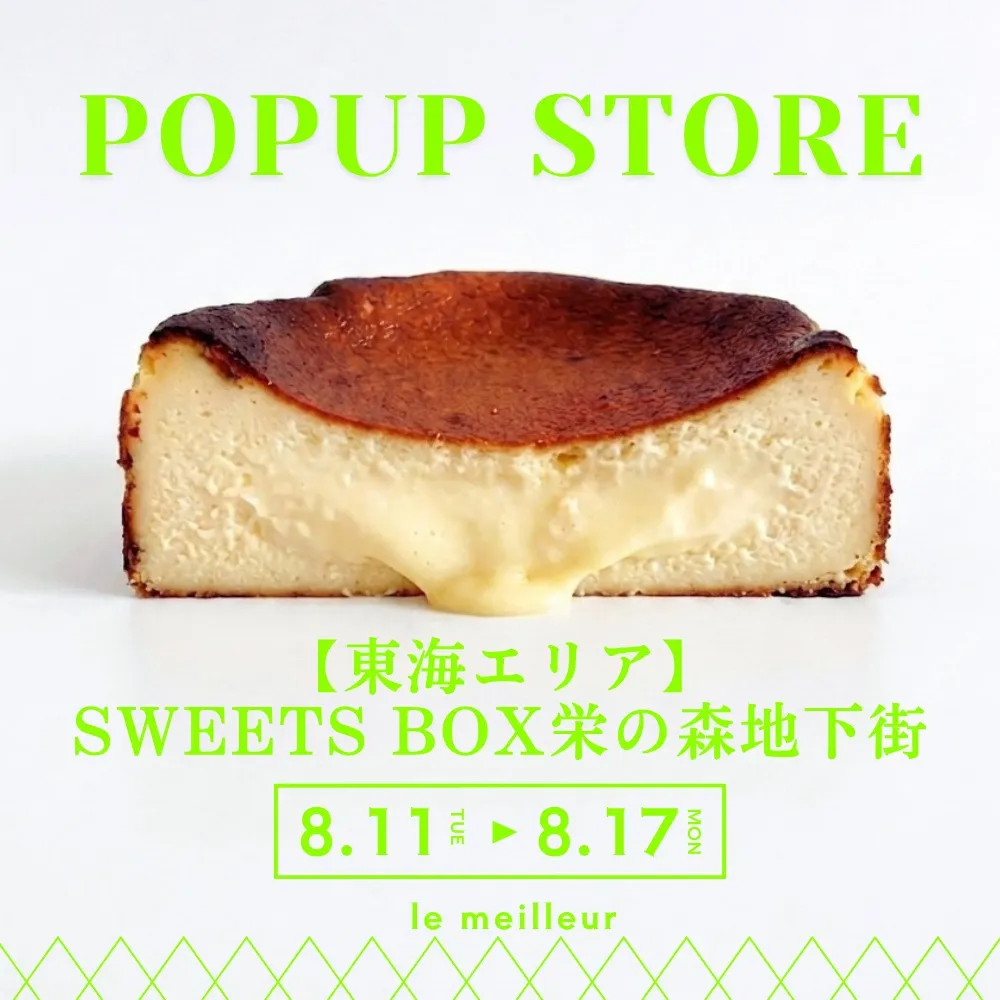 【砂糖・小麦粉不使用】